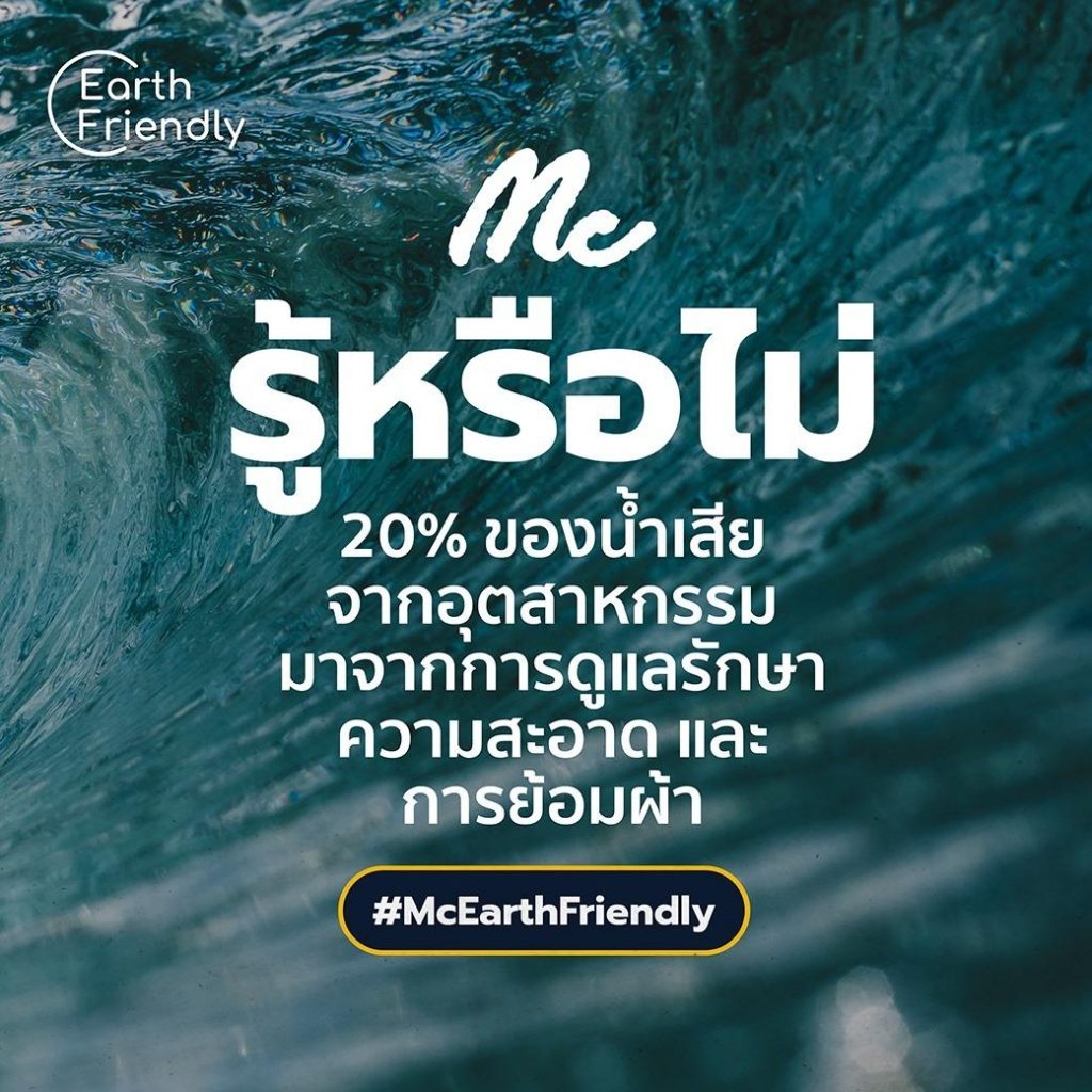 Earth Friendly_collection_by_MC