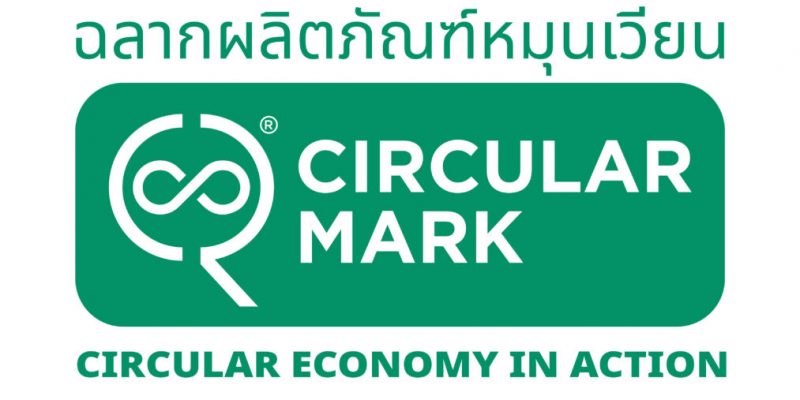 Circular Mark