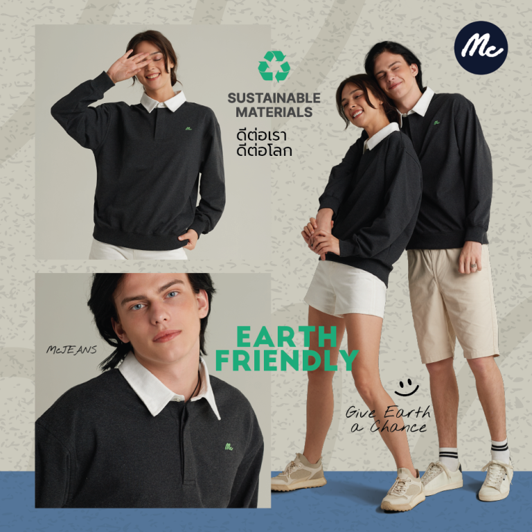 Mc Sustainability 2023 Collection อินเทรนด์ไปกับแฟชั่นรักษ์โลก